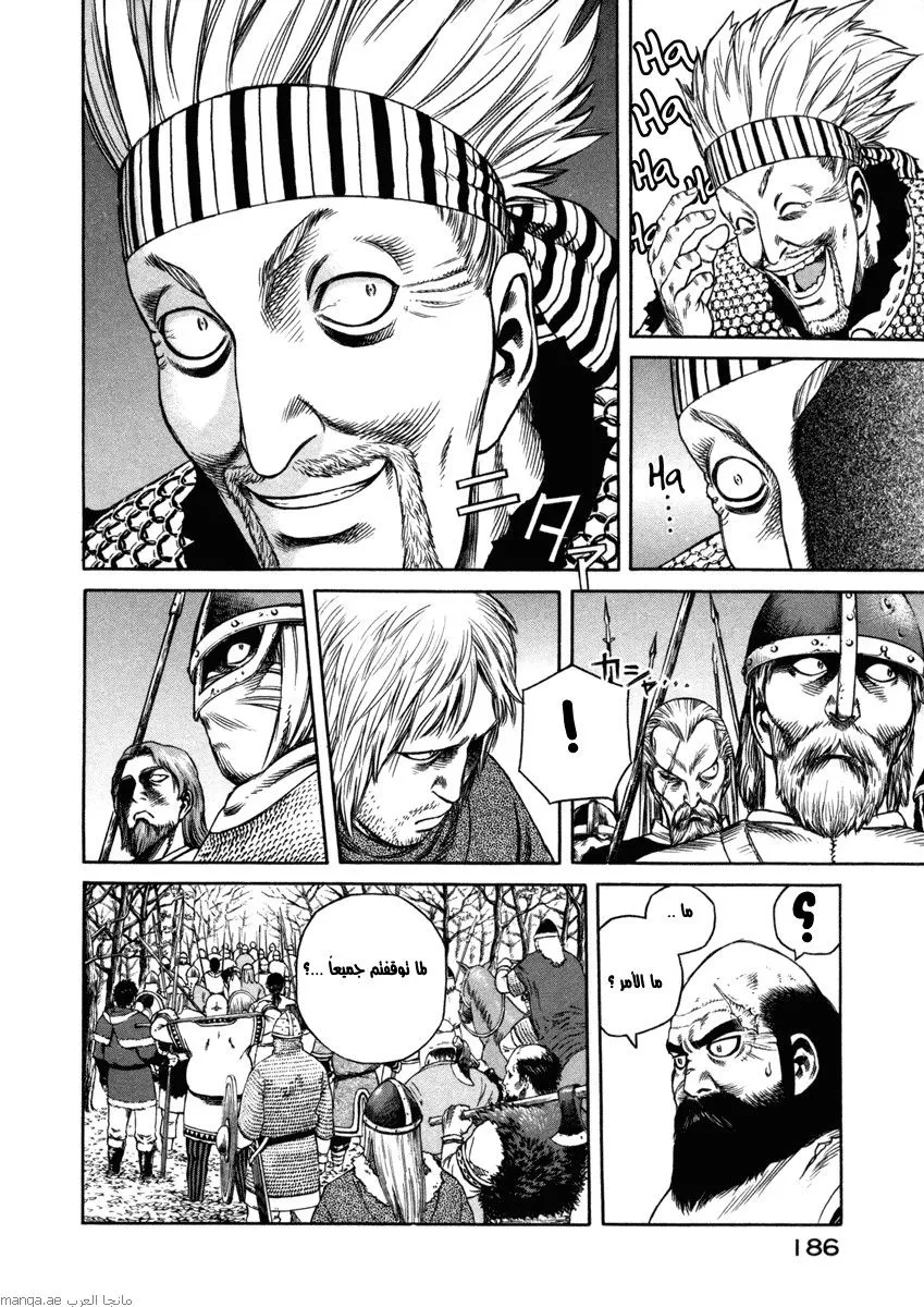 Read Vinland Saga AR Manga Online
