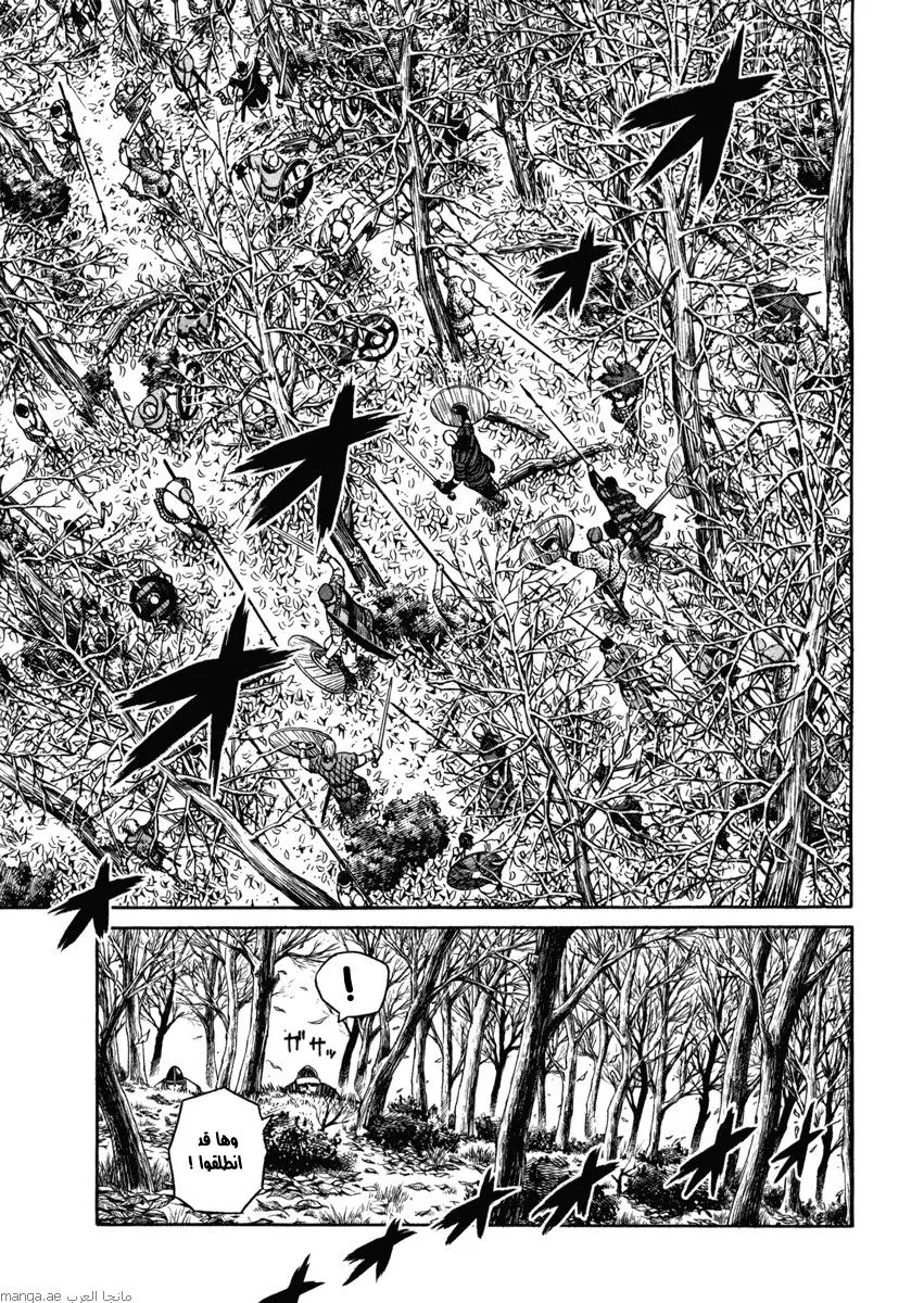 Read Vinland Saga AR Manga Online