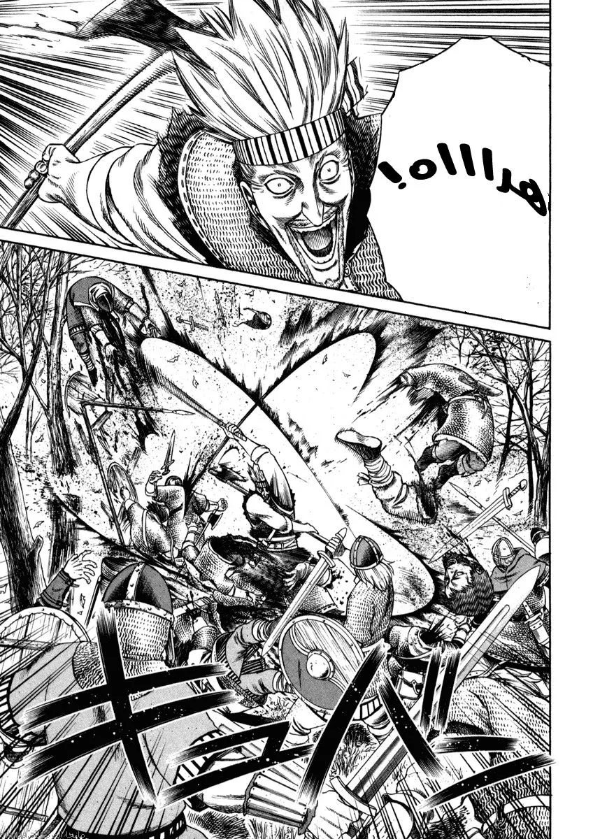 Read Vinland Saga AR Manga Online