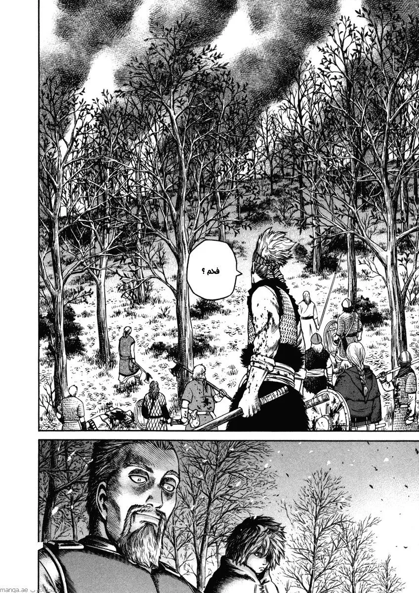 Read Vinland Saga AR Manga Online