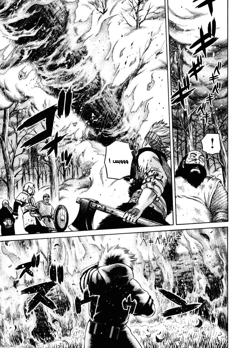 Read Vinland Saga AR Manga Online