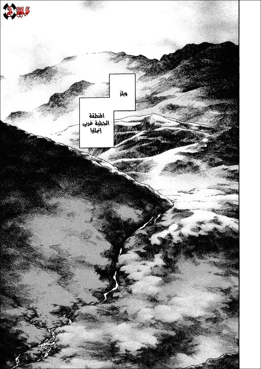 Read Vinland Saga AR Manga Online