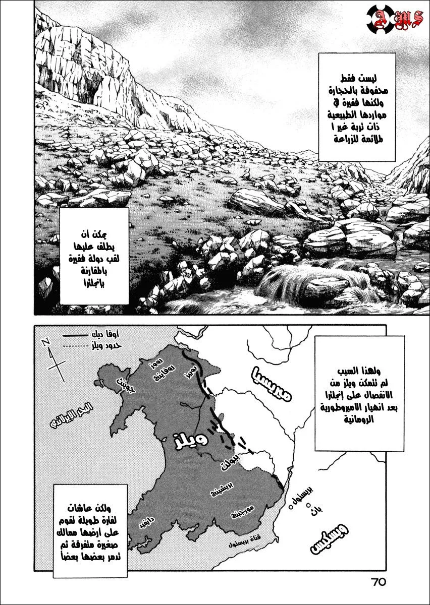 Read Vinland Saga AR Manga Online