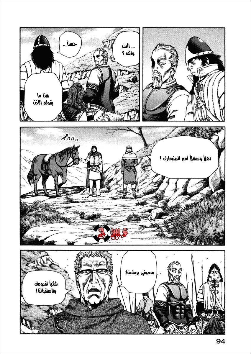 Read Vinland Saga AR Manga Online