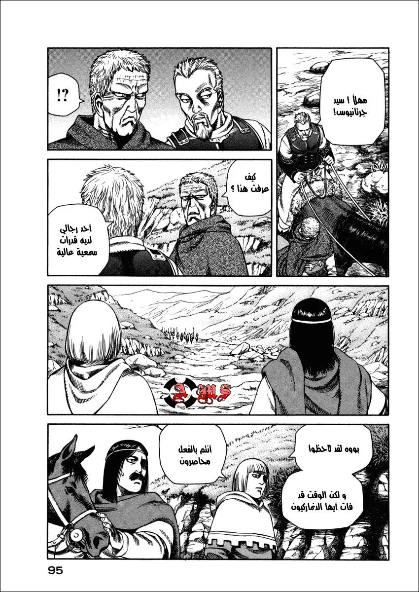 Read Vinland Saga AR Manga Online