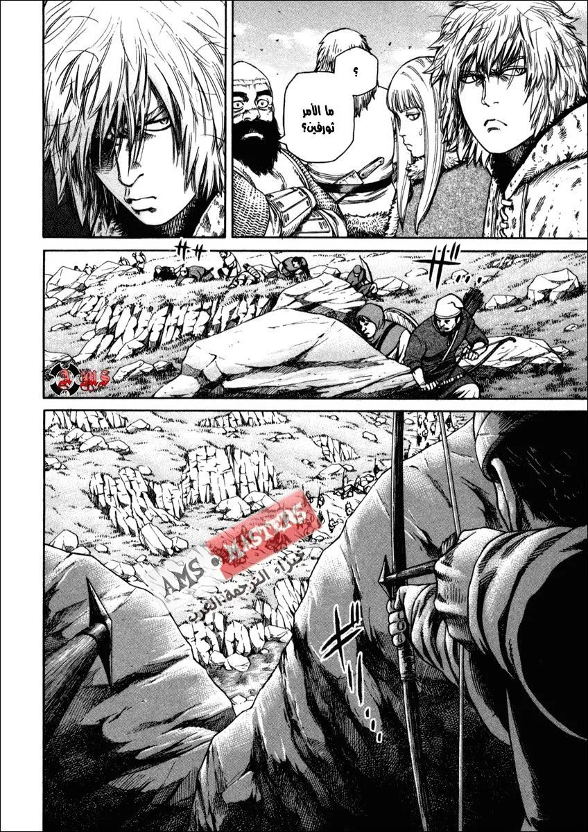 Read Vinland Saga AR Manga Online