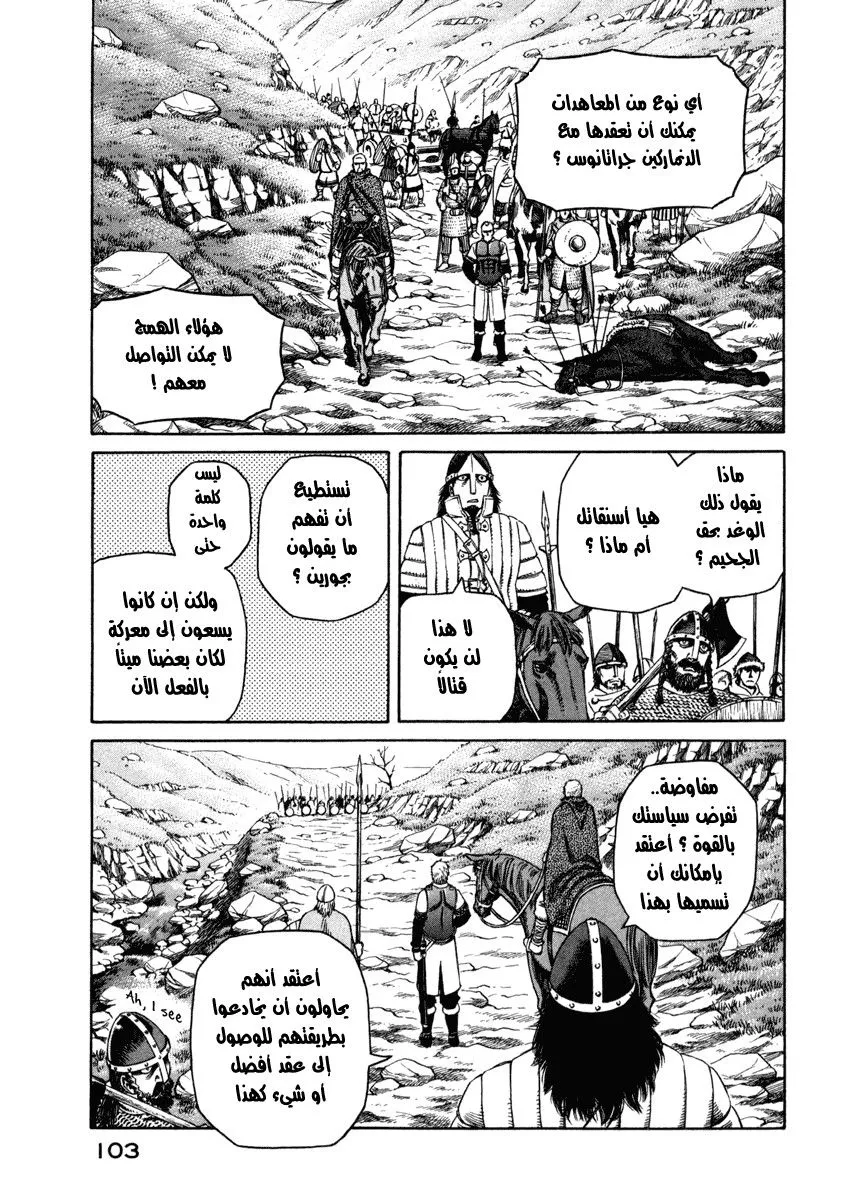 Read Vinland Saga AR Manga Online