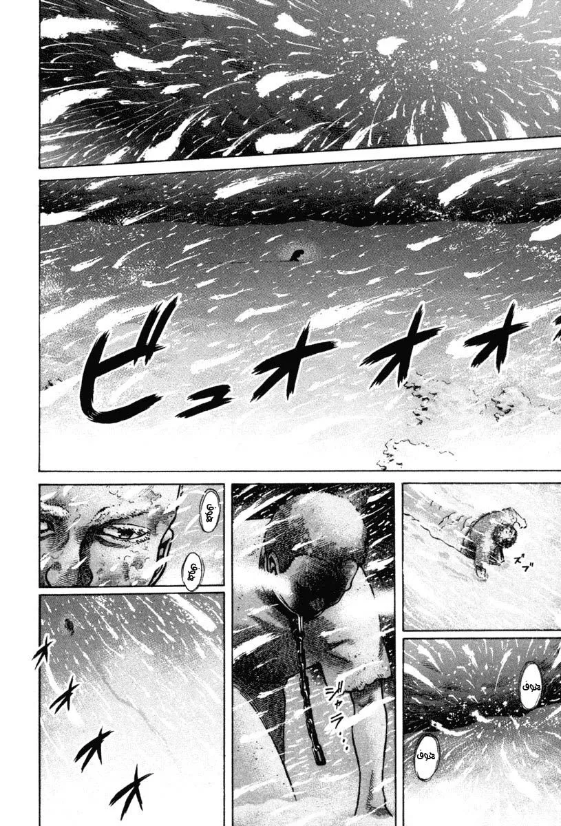 Read Vinland Saga AR Manga Online