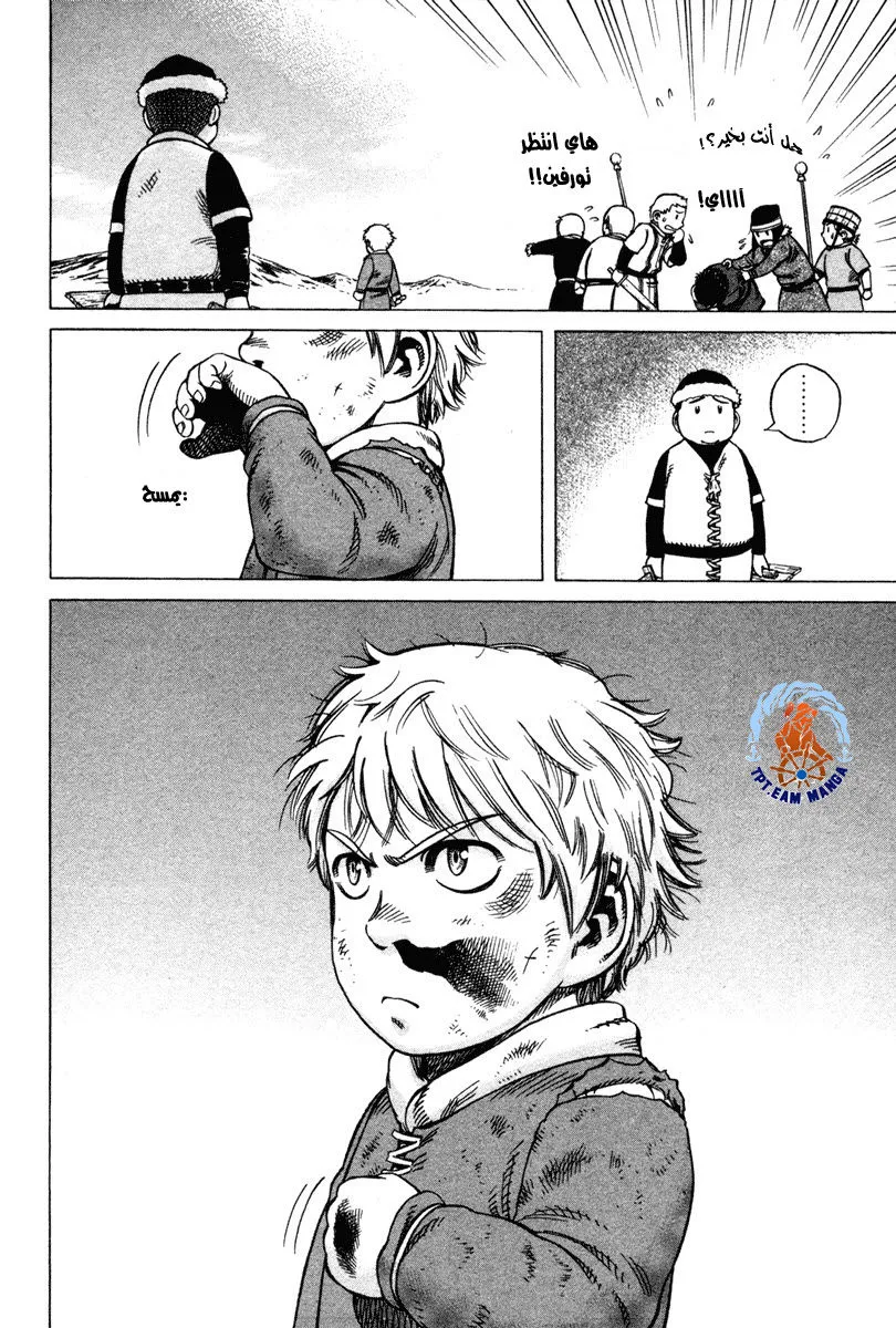 Read Vinland Saga AR Manga Online