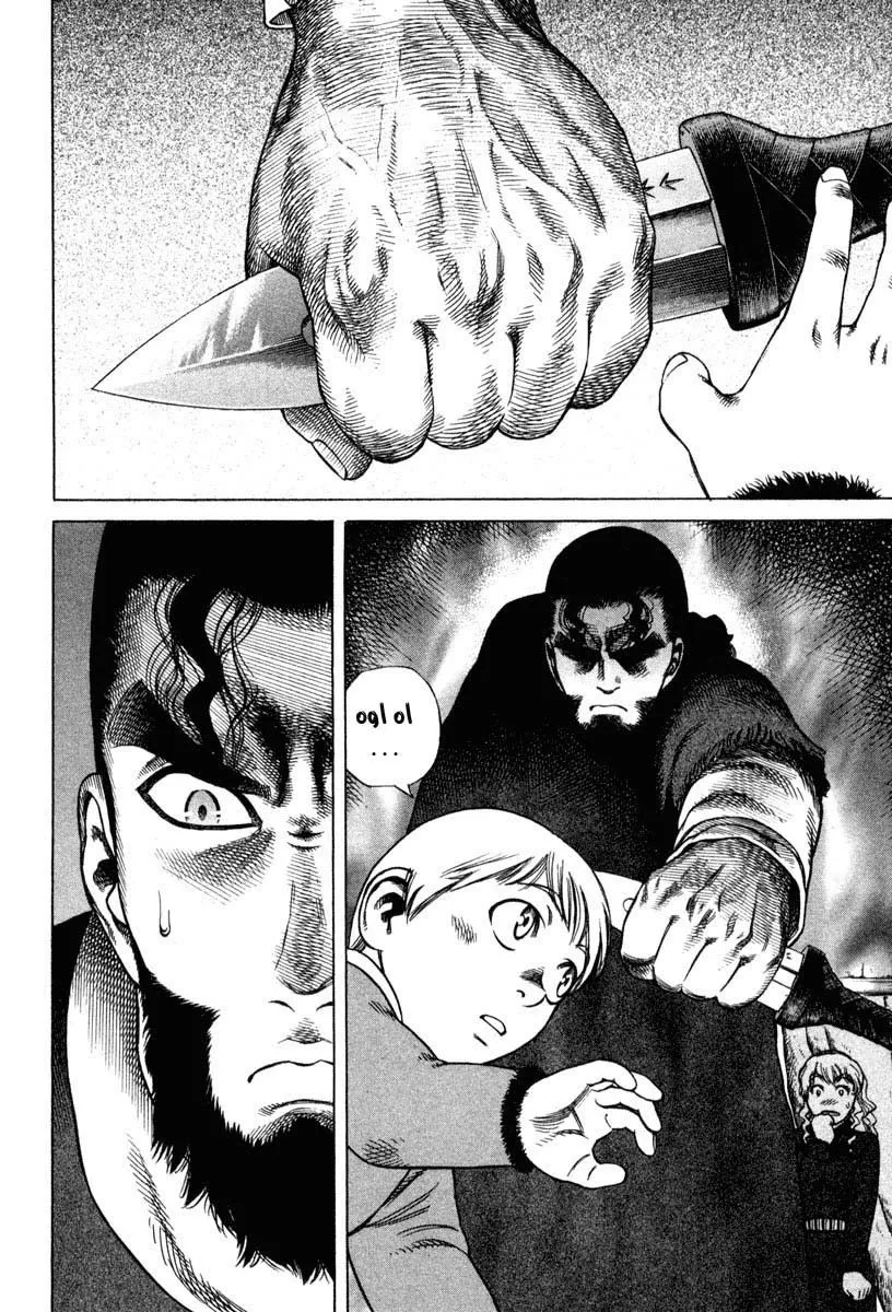 Read Vinland Saga AR Manga Online