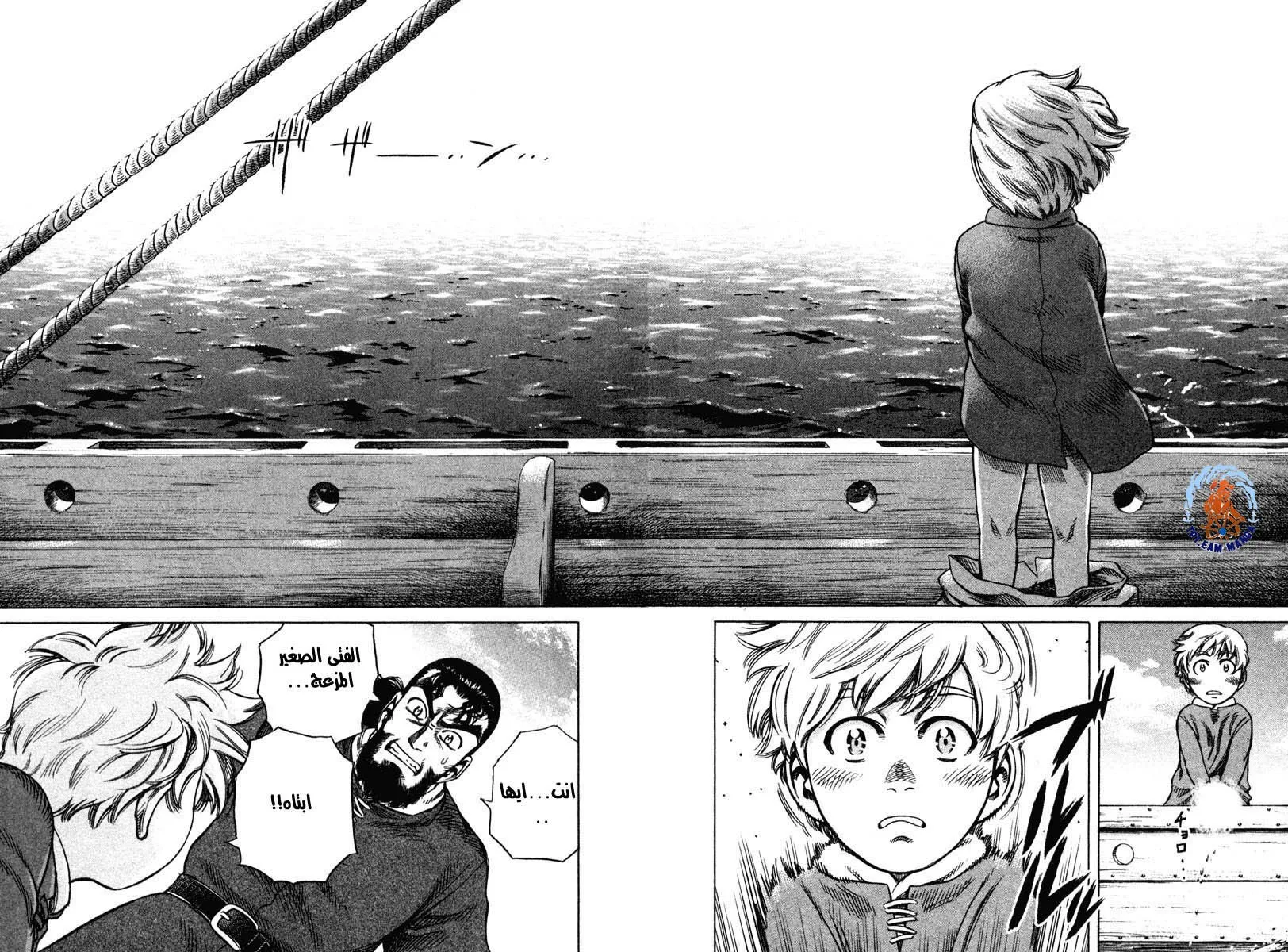 Read Vinland Saga AR Manga Online