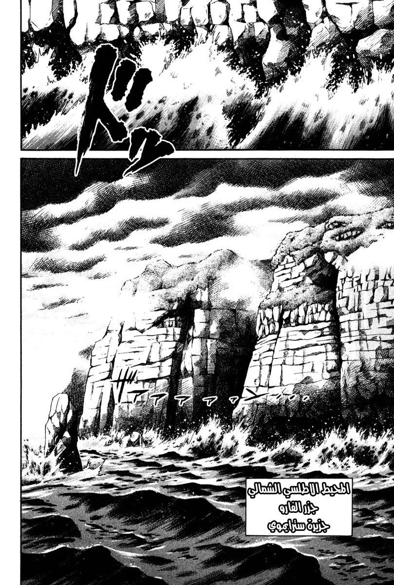 Read Vinland Saga AR Manga Online