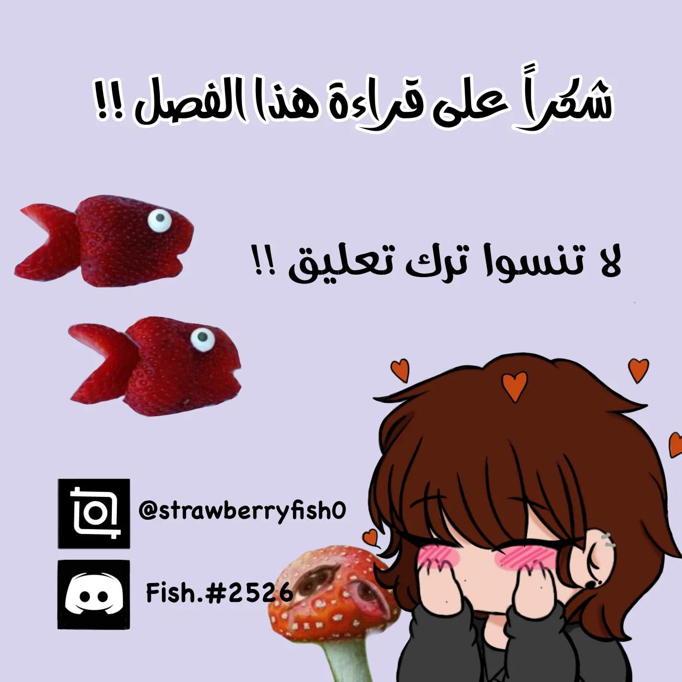 Read WEE!!! AR Manga Online