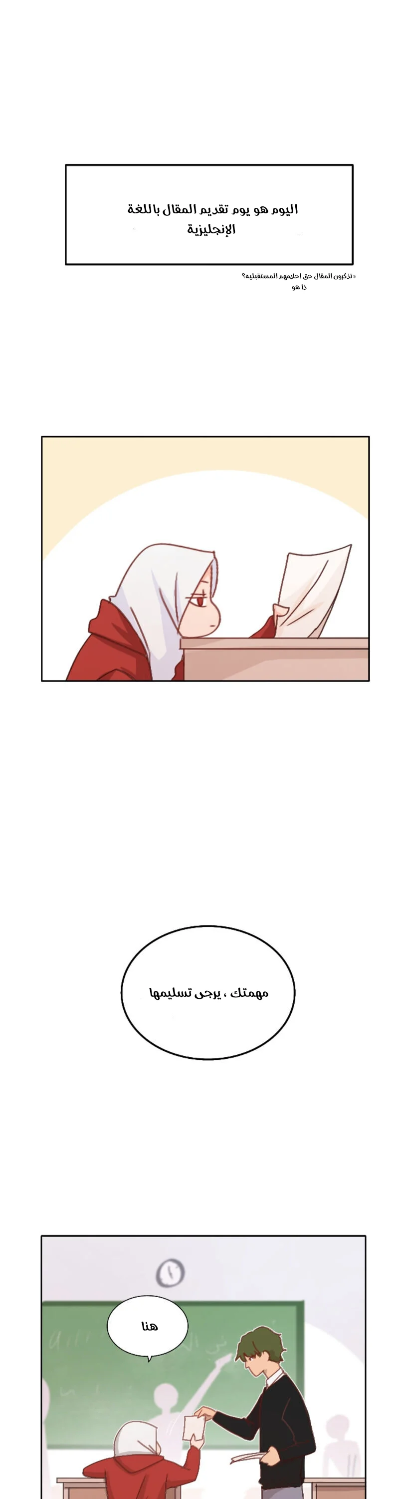 Read WEE!!! AR Manga Online