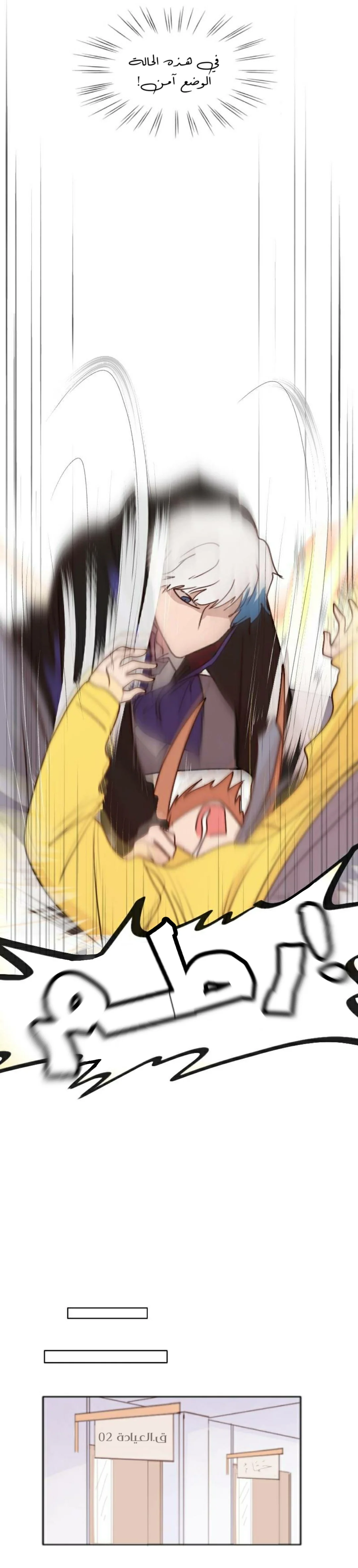 Read WEE!!! AR Manga Online
