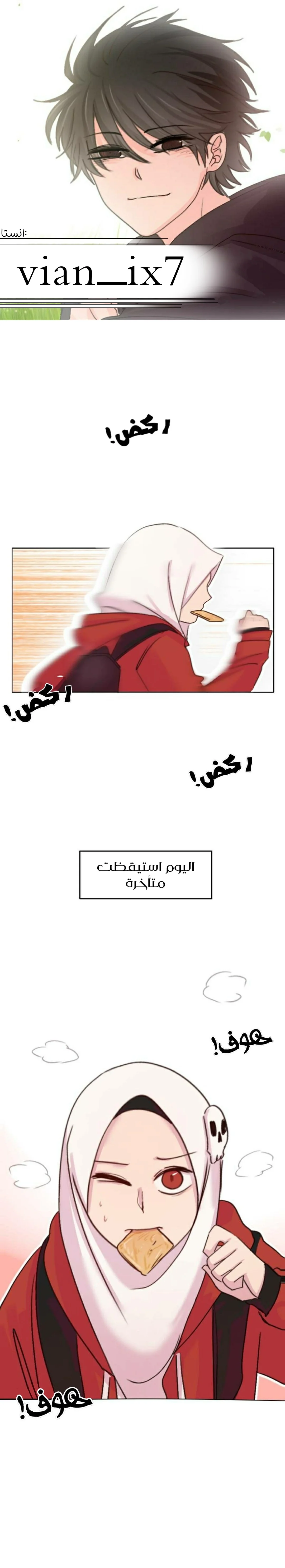 Read WEE!!! AR Manga Online