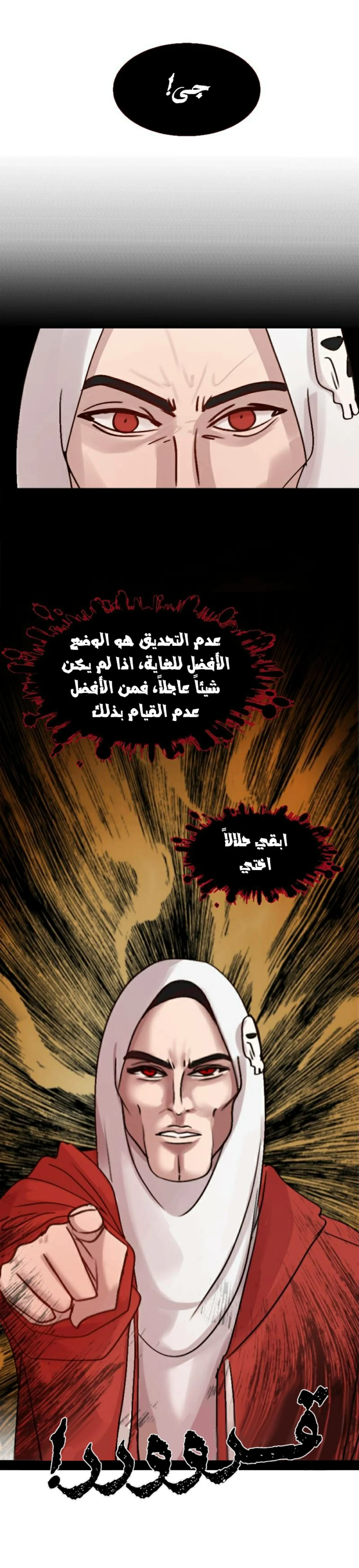 Read WEE!!! AR Manga Online
