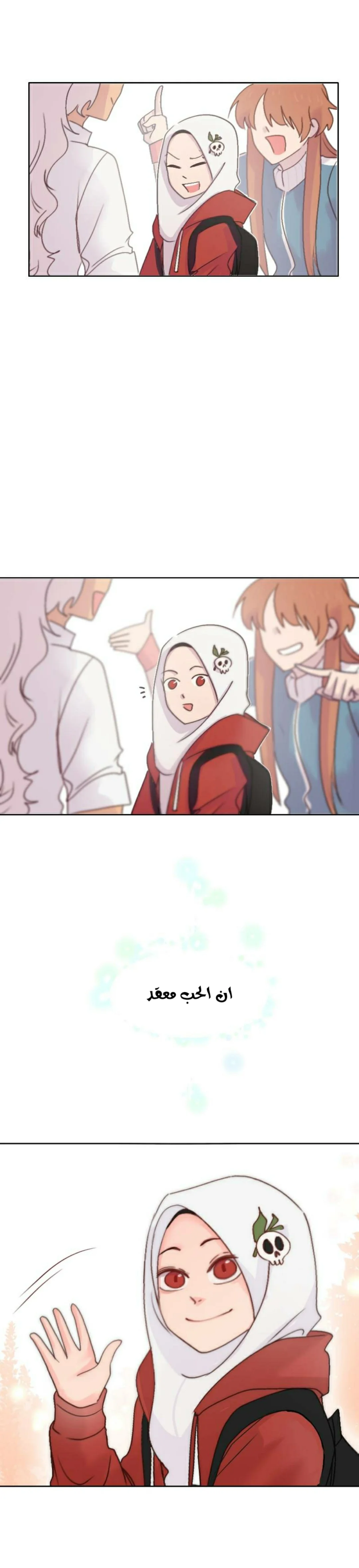 Read WEE!!! AR Manga Online