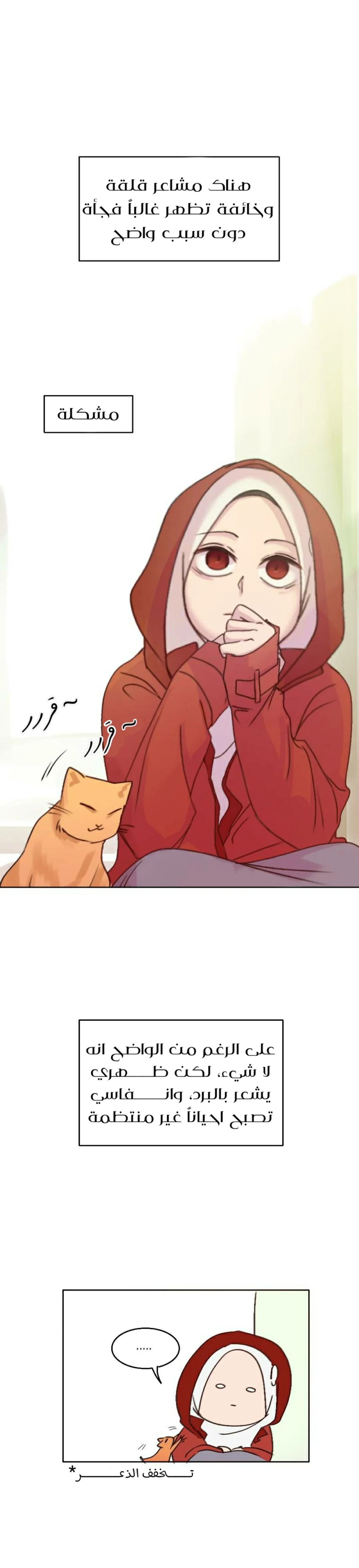Read WEE!!! AR Manga Online