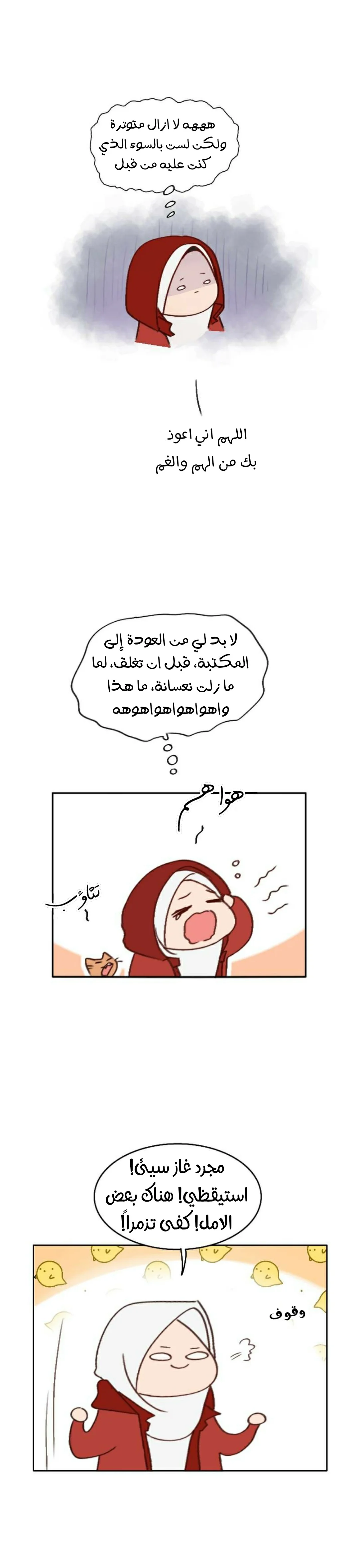 Read WEE!!! AR Manga Online