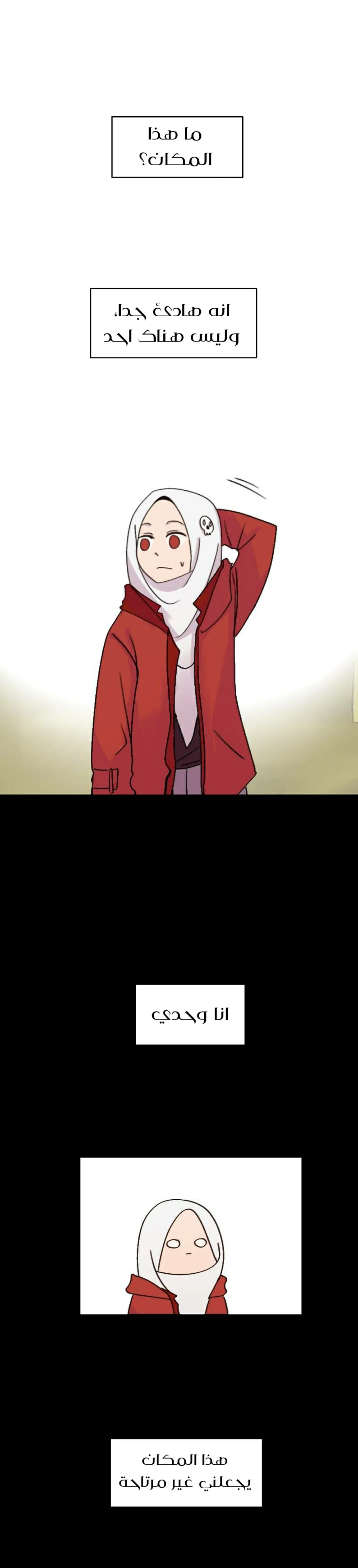 Read WEE!!! AR Manga Online