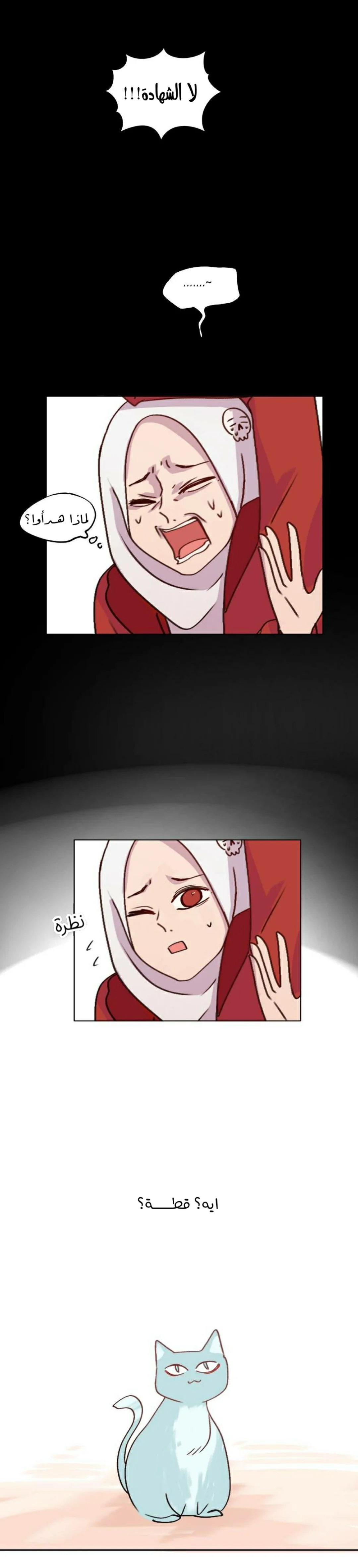 Read WEE!!! AR Manga Online