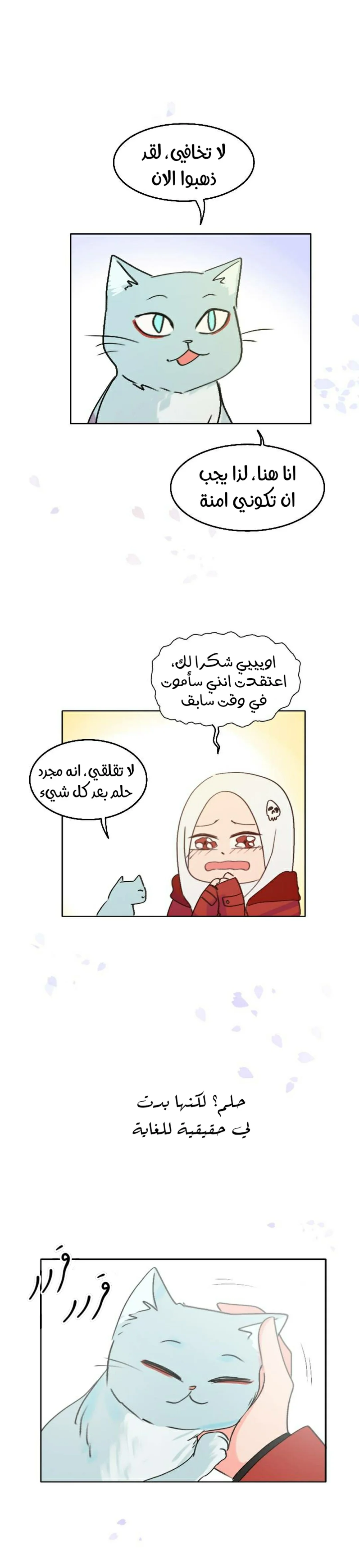 Read WEE!!! AR Manga Online
