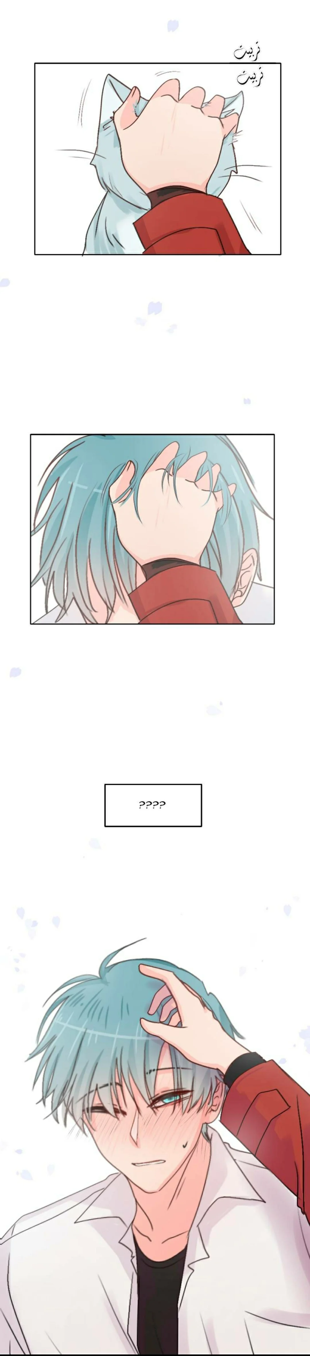 Read WEE!!! AR Manga Online