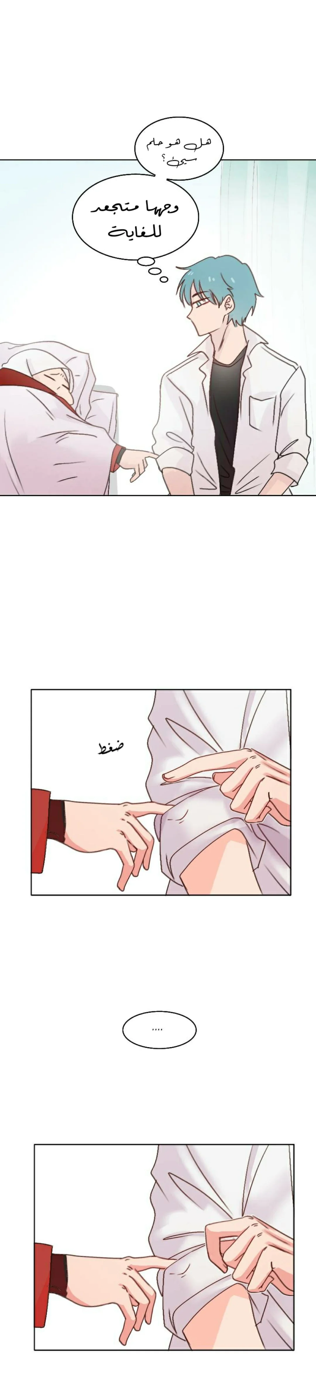 Read WEE!!! AR Manga Online