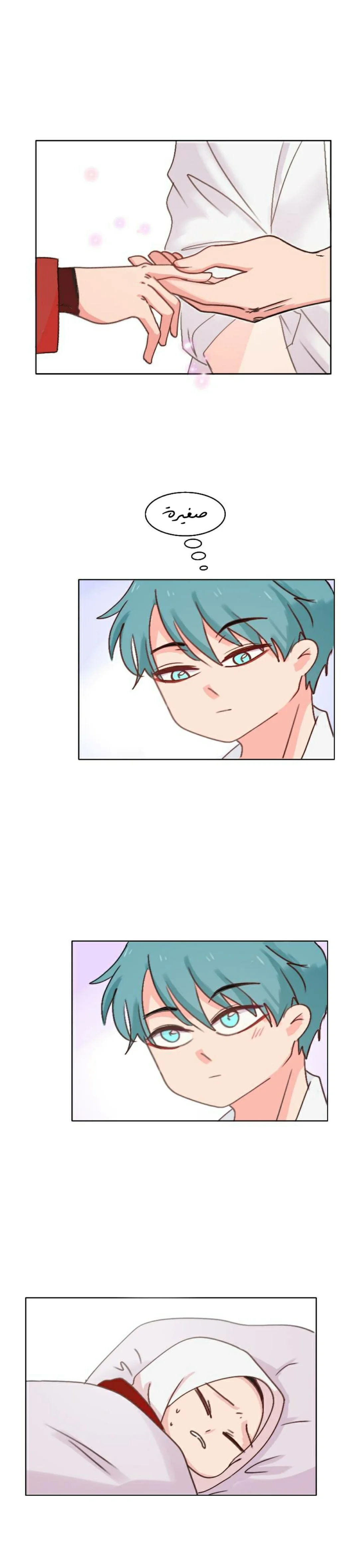 Read WEE!!! AR Manga Online