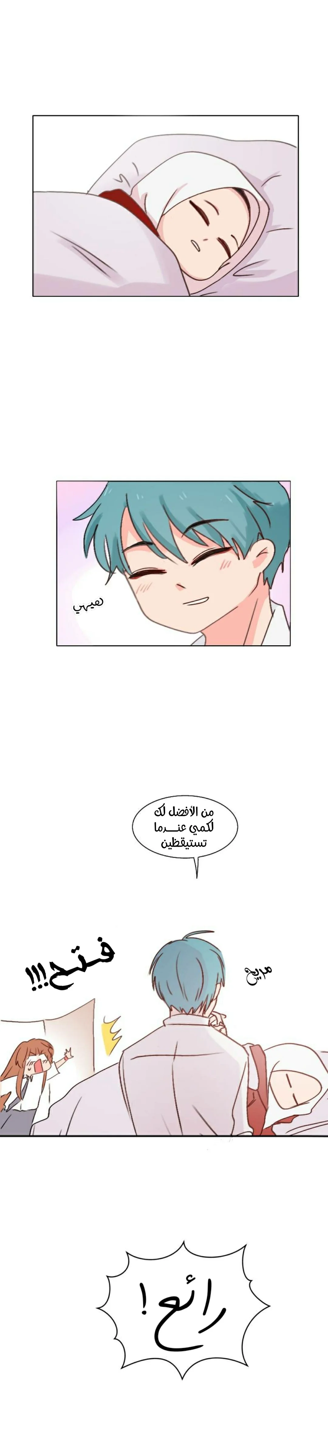 Read WEE!!! AR Manga Online