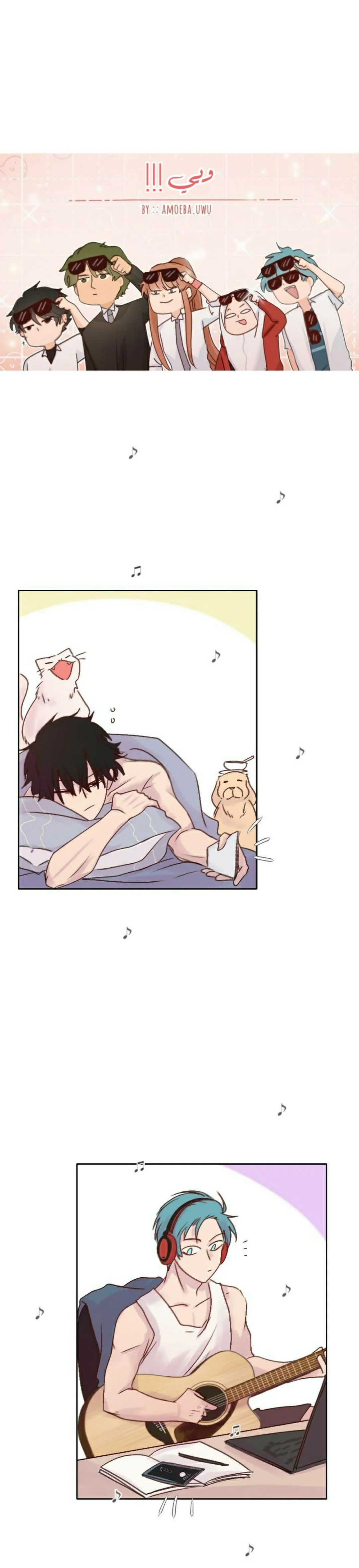 Read WEE!!! AR Manga Online