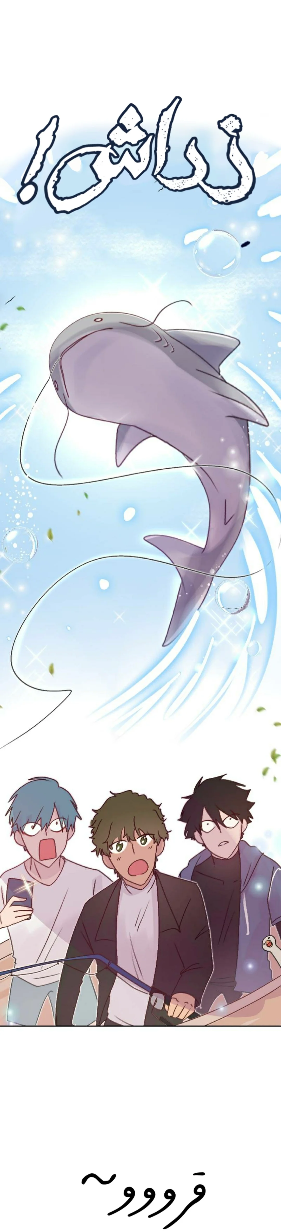 Read WEE!!! AR Manga Online