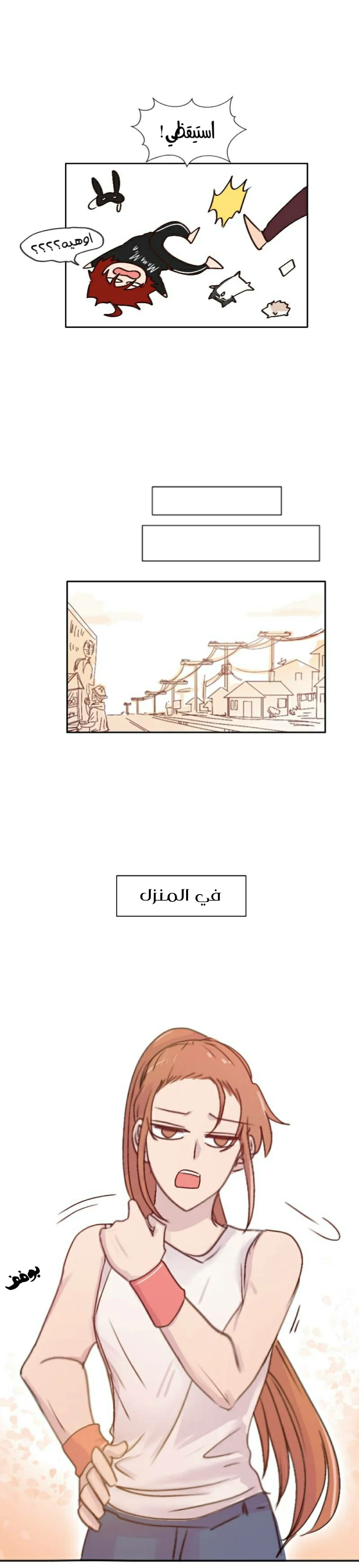 Read WEE!!! AR Manga Online