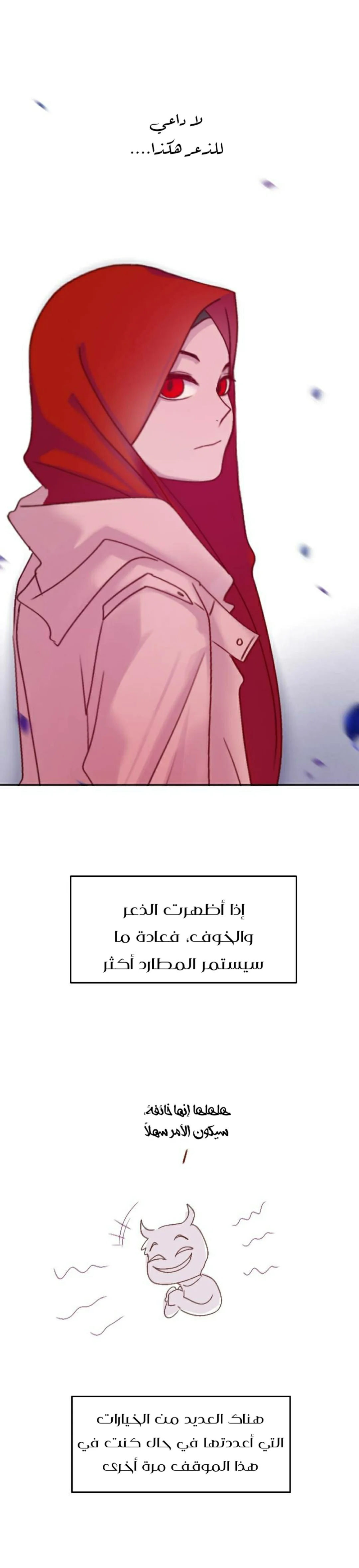 Read WEE!!! AR Manga Online