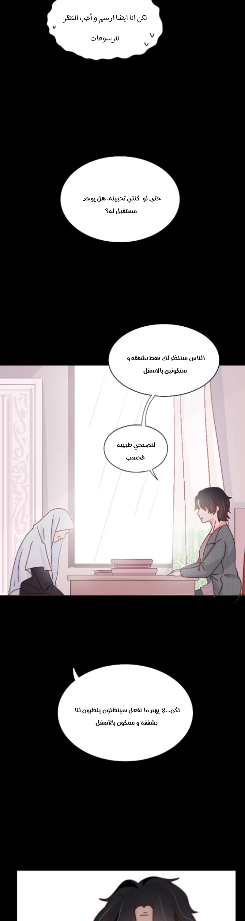 Read WEE!!! AR Manga Online