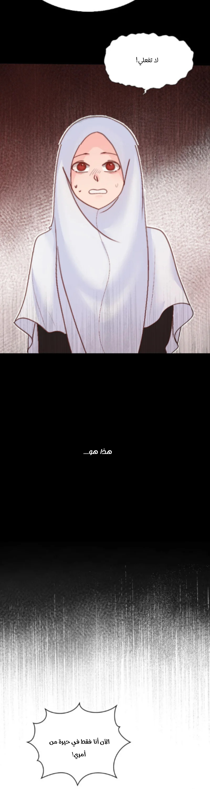 Read WEE!!! AR Manga Online