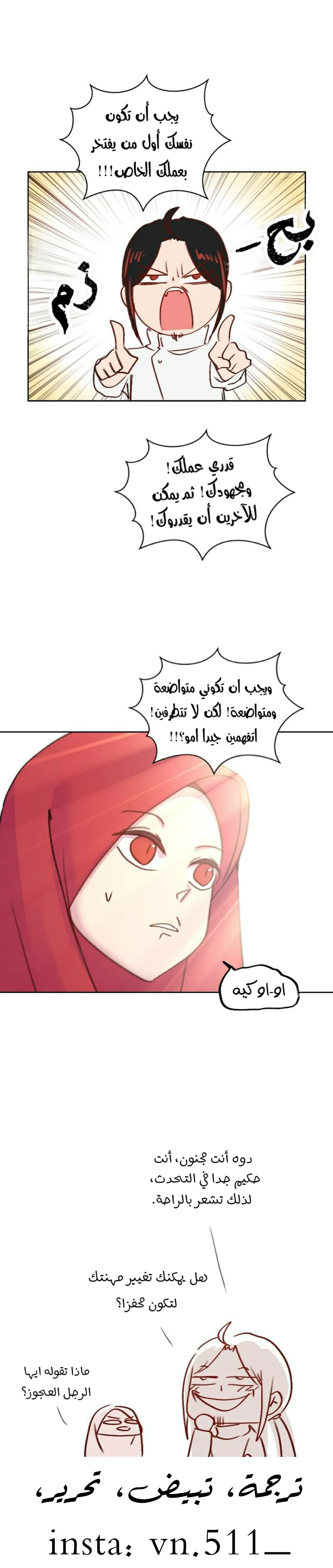 Read WEE!!! AR Manga Online