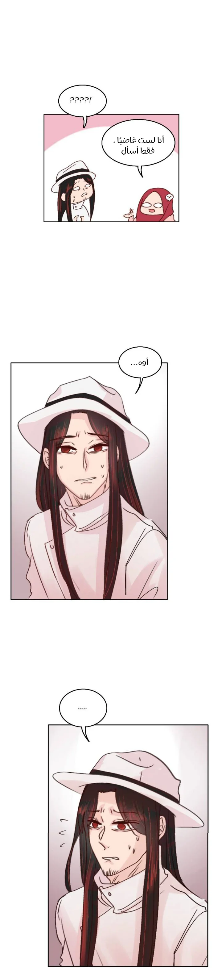 Read WEE!!! AR Manga Online