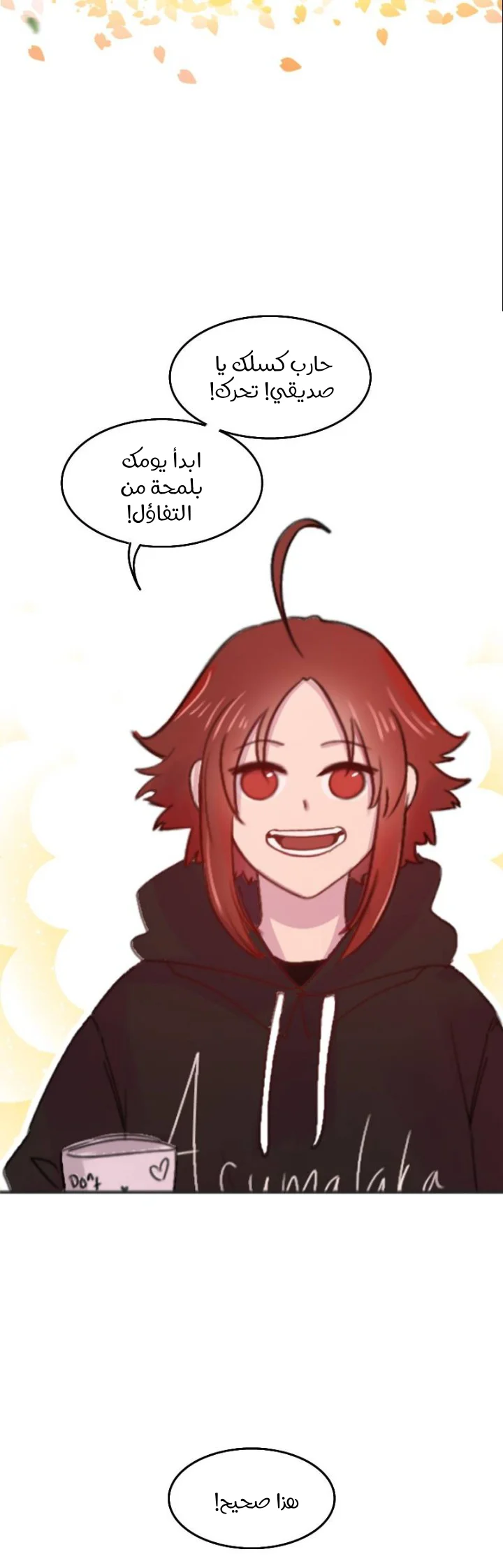 Read WEE!!! AR Manga Online