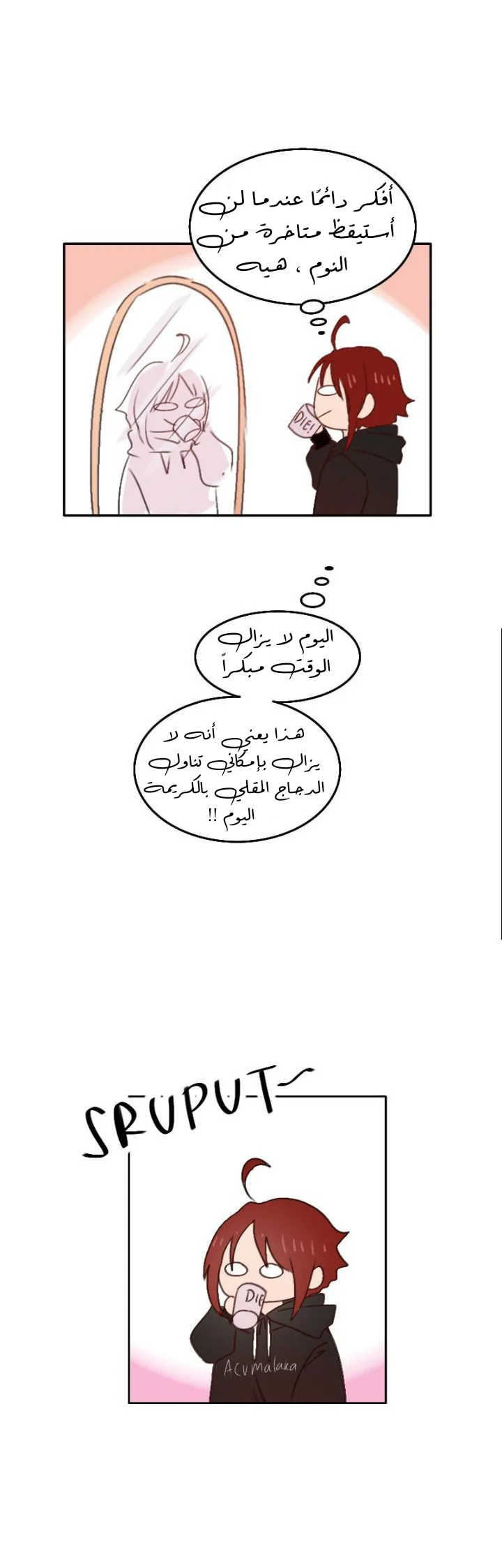 Read WEE!!! AR Manga Online