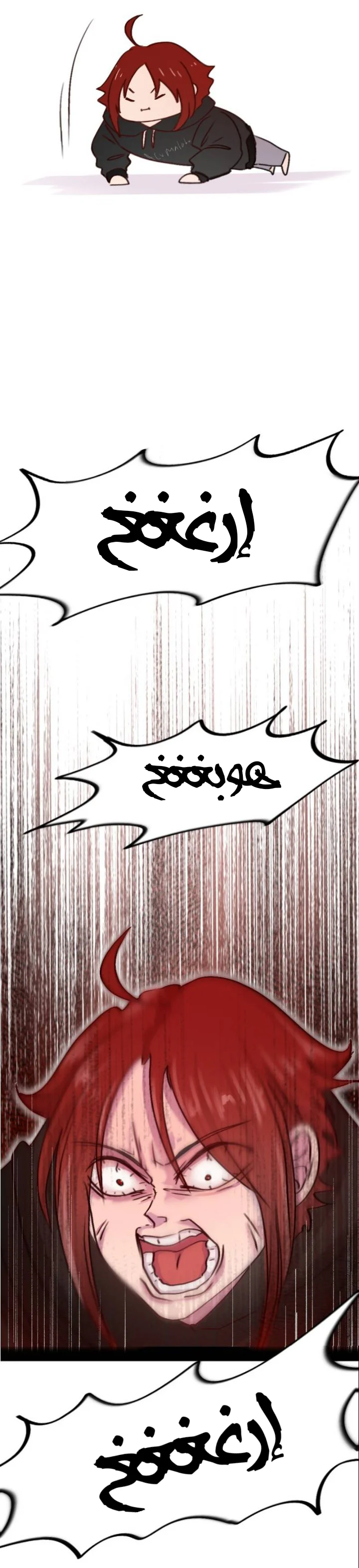 Read WEE!!! AR Manga Online
