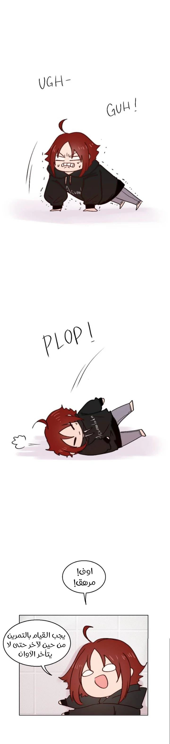 Read WEE!!! AR Manga Online
