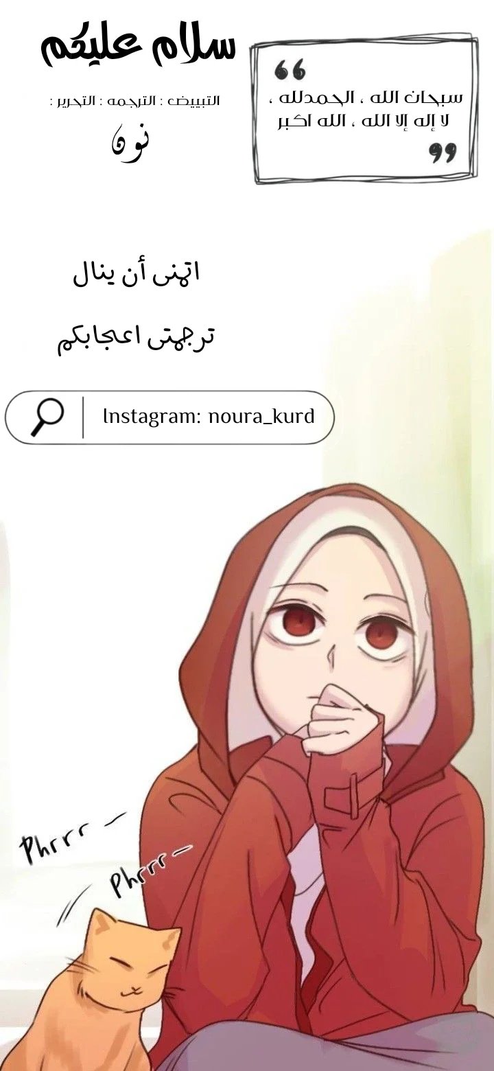 Read WEE!!! AR Manga Online