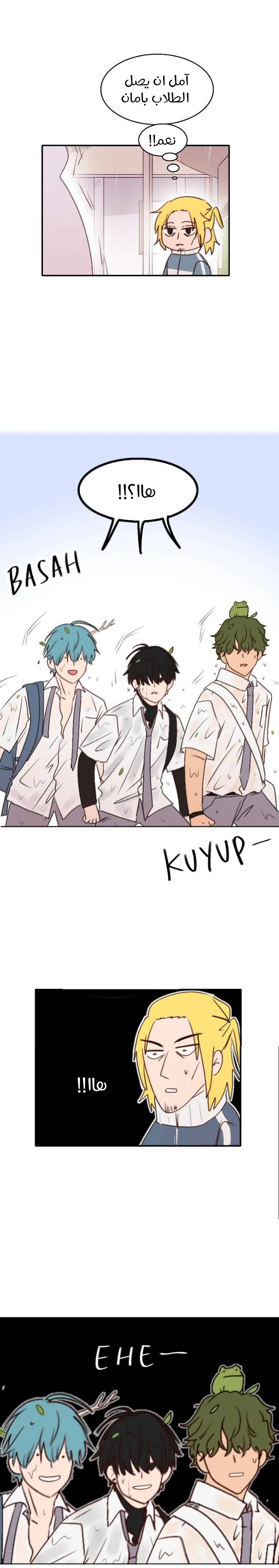 Read WEE!!! AR Manga Online
