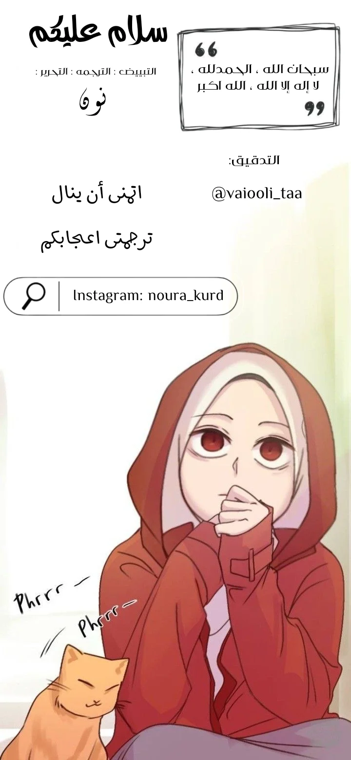 Read WEE!!! AR Manga Online