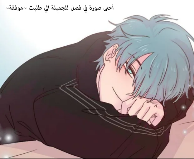 Read WEE!!! AR Manga Online