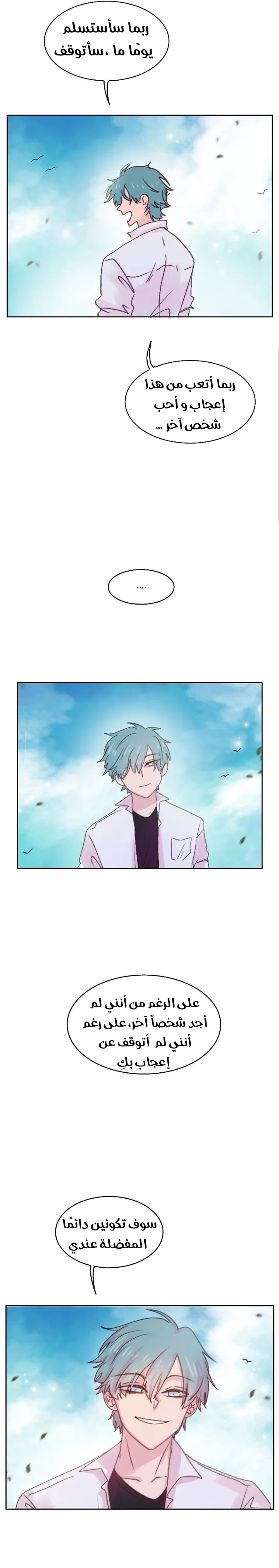 Read WEE!!! AR Manga Online