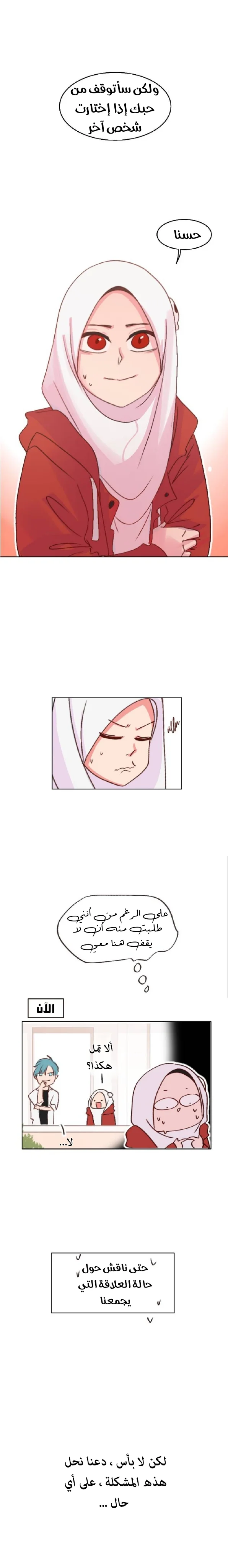 Read WEE!!! AR Manga Online