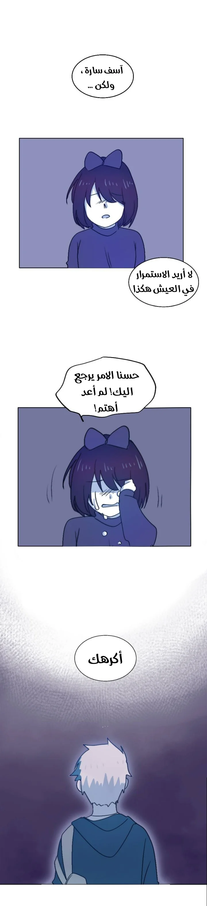 Read WEE!!! AR Manga Online